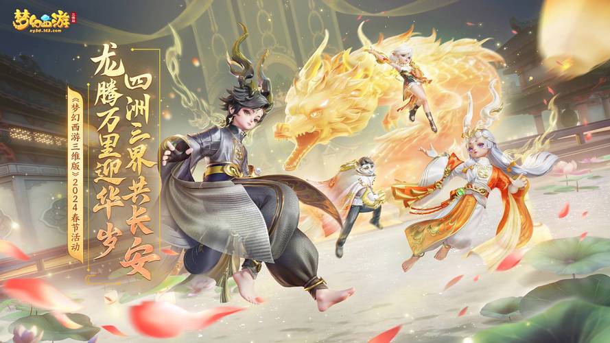 梦幻西游无限资源版攻略